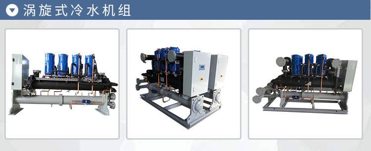 廣西工業(yè)冷水機(jī)風(fēng)冷式冷水機(jī)組全國(guó)熱銷