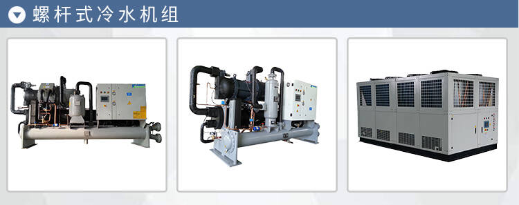 廣西工業(yè)冷水機(jī)風(fēng)冷式冷水機(jī)組全國(guó)熱銷