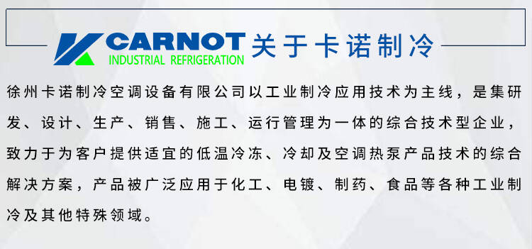 廣西工業(yè)冷水機(jī)風(fēng)冷式冷水機(jī)組全國(guó)熱銷